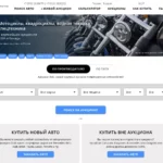Auto Premium Group