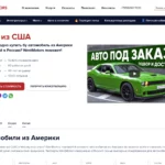 WestMotors