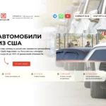 Кармарк-21